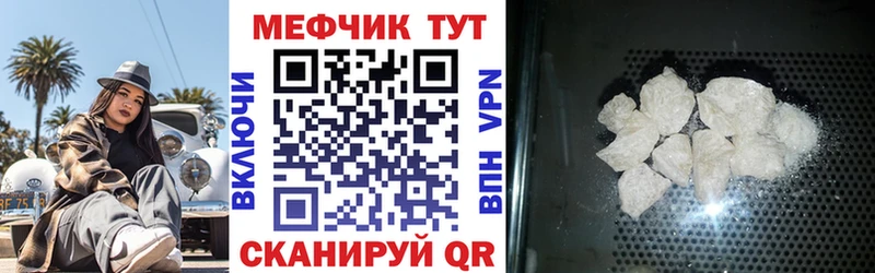 Наркотические вещества Яблоновский Бошки Шишки omg Альфа ПВП ГАШИШ Мефедрон