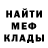 Метадон methadone SMOKED_BABKA