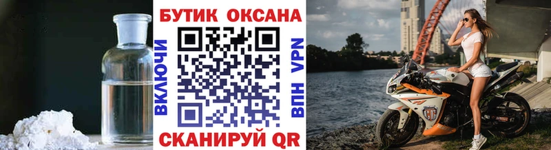 закладка  Яблоновский  БУТИРАТ вода 