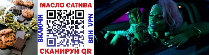 Еда ТГК конопля  Яблоновский 