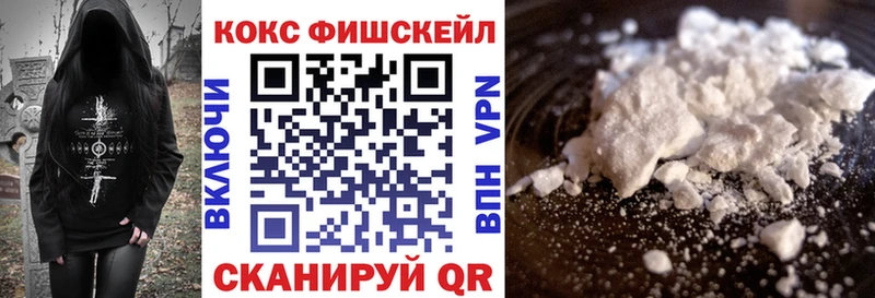 COCAIN Columbia  где продают наркотики  Яблоновский 
