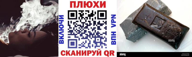 ГАШИШ Premium где продают Яблоновский