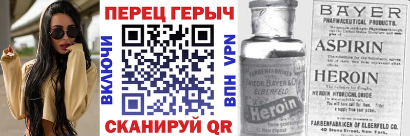 сайты даркнета официальный сайт  Яблоновский  ГЕРОИН VHQ 