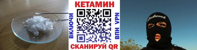 Кетамин ketamine  хочу наркоту  Яблоновский 