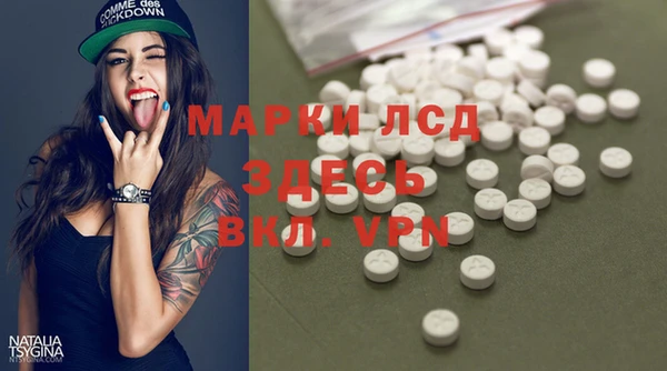 MDMA Нея