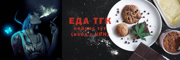 мет Абинск