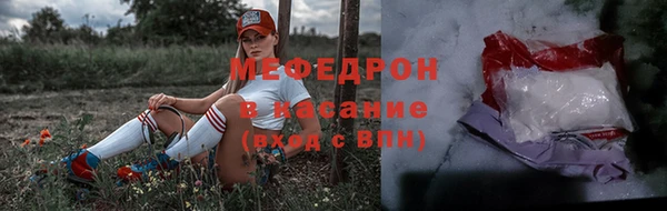 прущая мука Нефтегорск