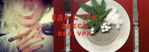 мет Абинск