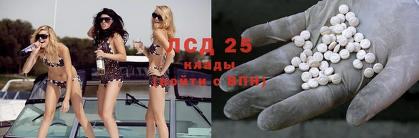 соль курить ск Абдулино