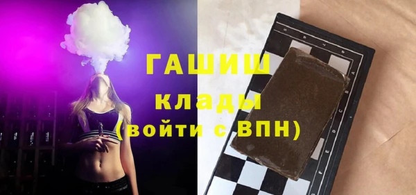 мет Абинск