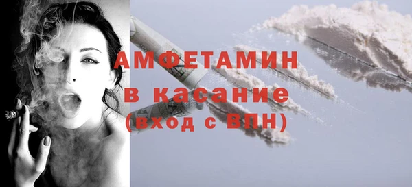 мет Абинск