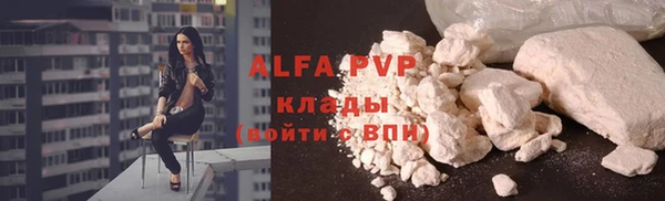 а пвп мука Абаза