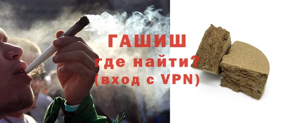 мет Абинск