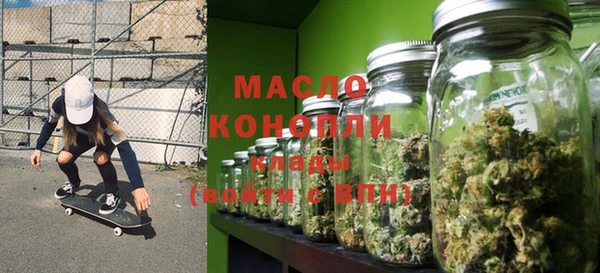 соль курить ск Абдулино