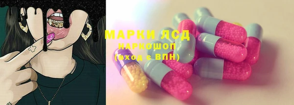 мет Абинск
