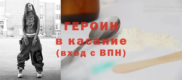 мет Абинск