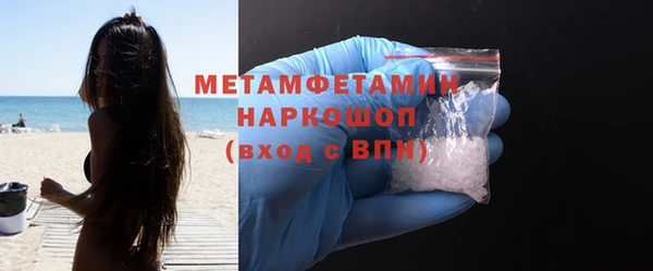 а пвп мука Абаза