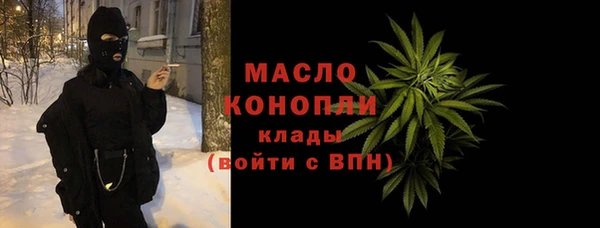 мет Абинск