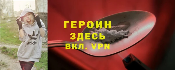 а пвп мука Абаза