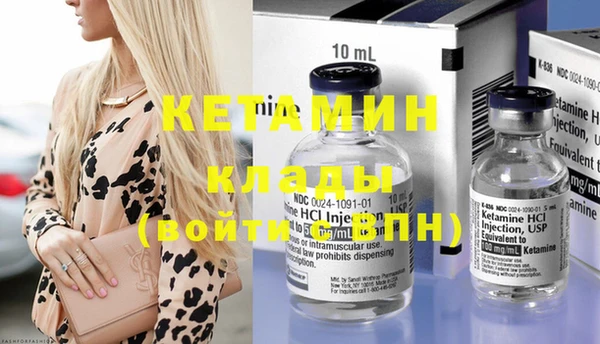спиды Нефтекумск