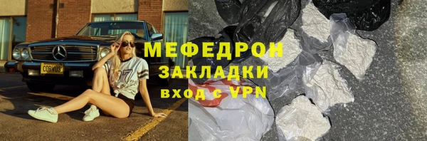 соль курить ск Абдулино
