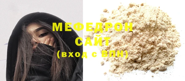 соль курить ск Абдулино