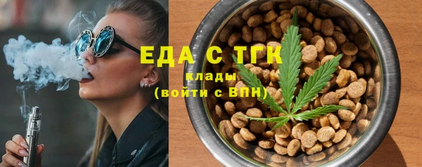 мет Абинск