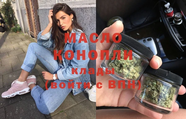 спиды Нефтекумск