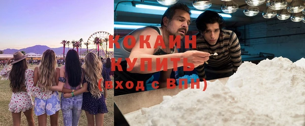 соль курить ск Абдулино