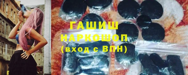 соль курить ск Абдулино
