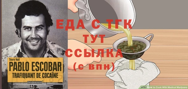 соль курить ск Абдулино