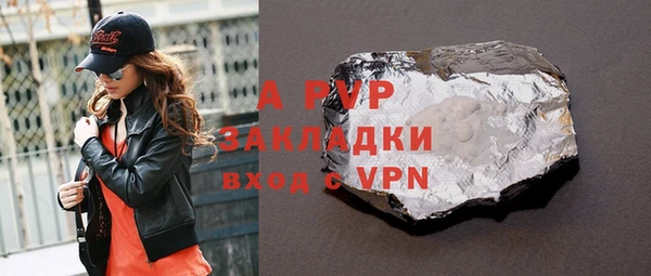 соль курить ск Абдулино