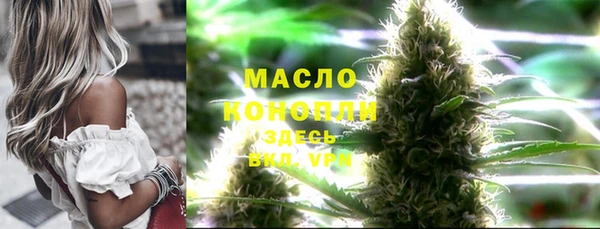 а пвп мука Абаза