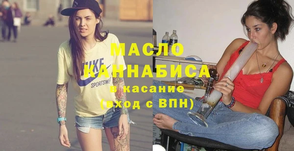 мет Абинск