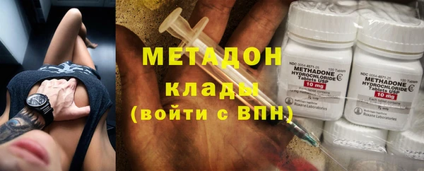 соль курить ск Абдулино