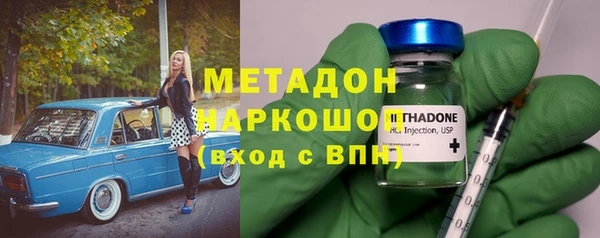 мет Абинск