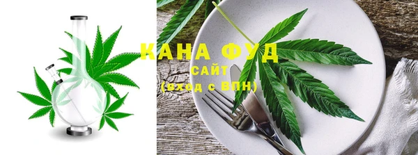 мет Абинск