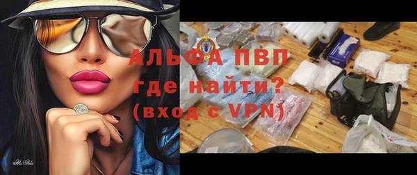 соль курить ск Абдулино