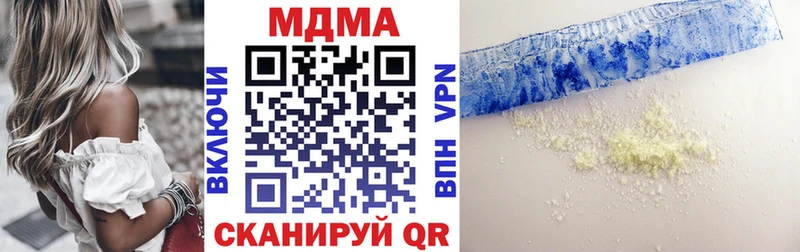 OMG ТОР  Яблоновский  МДМА кристаллы  купить наркотик 