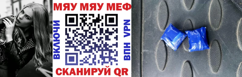 купить наркотик hydra ССЫЛКА МЯУ-МЯУ мука Яблоновский