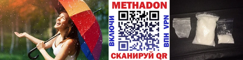МЕТАДОН белоснежный  Яблоновский 