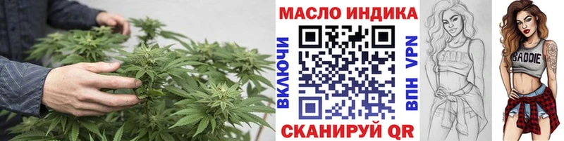 купить наркоту  Яблоновский  Дистиллят ТГК Wax 